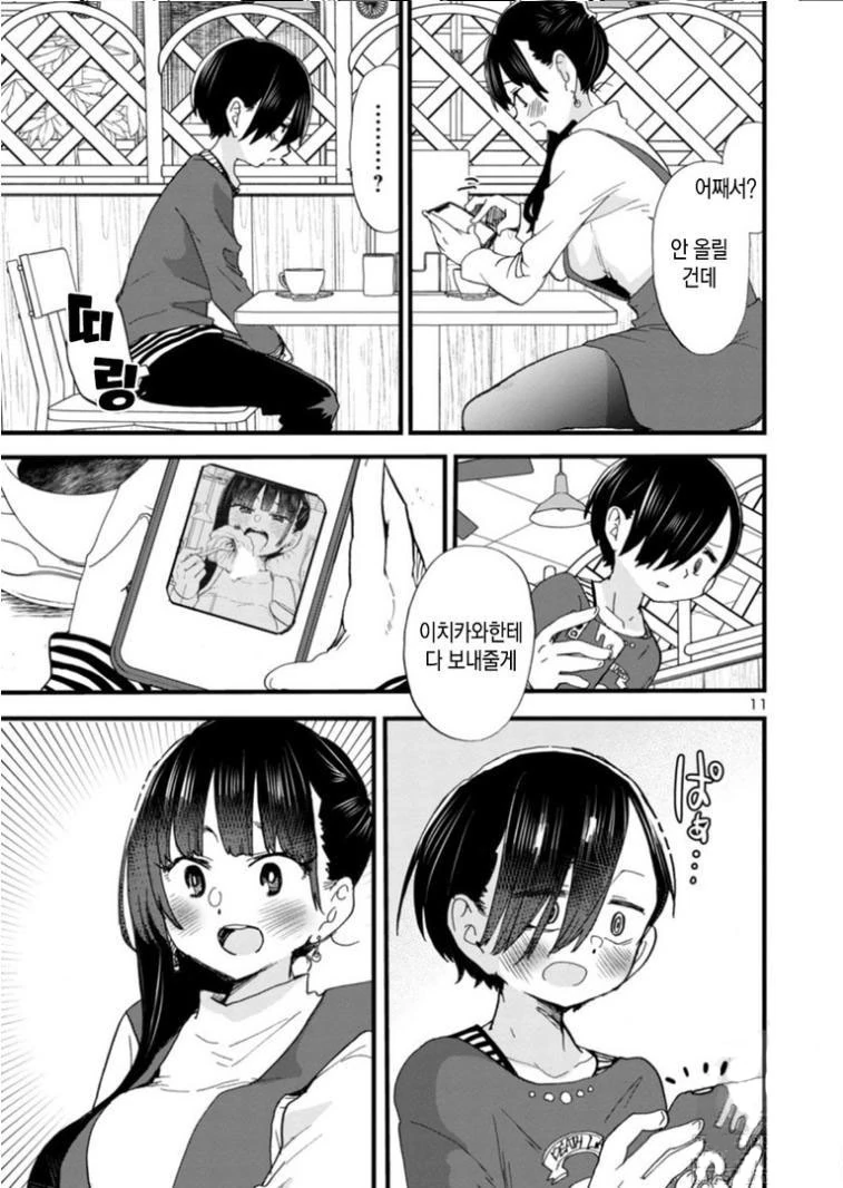 manga_2650043_003.webp
