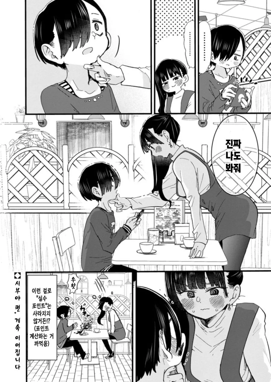 manga_2650043_004.webp