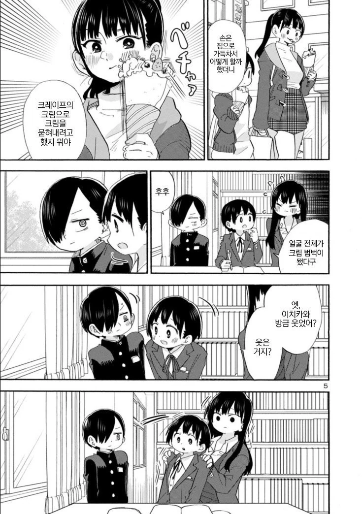 manga_2650043_005.webp