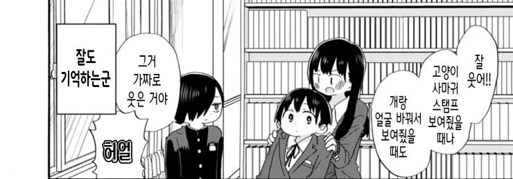 manga_2650043_006.webp