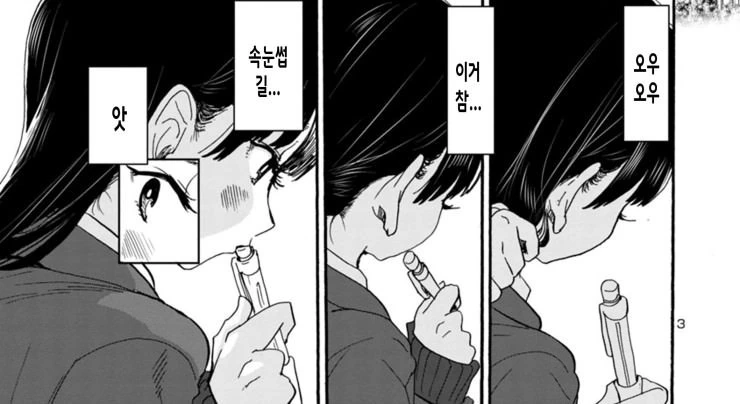 manga_2650043_007.webp