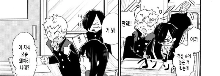 manga_2650043_009.webp