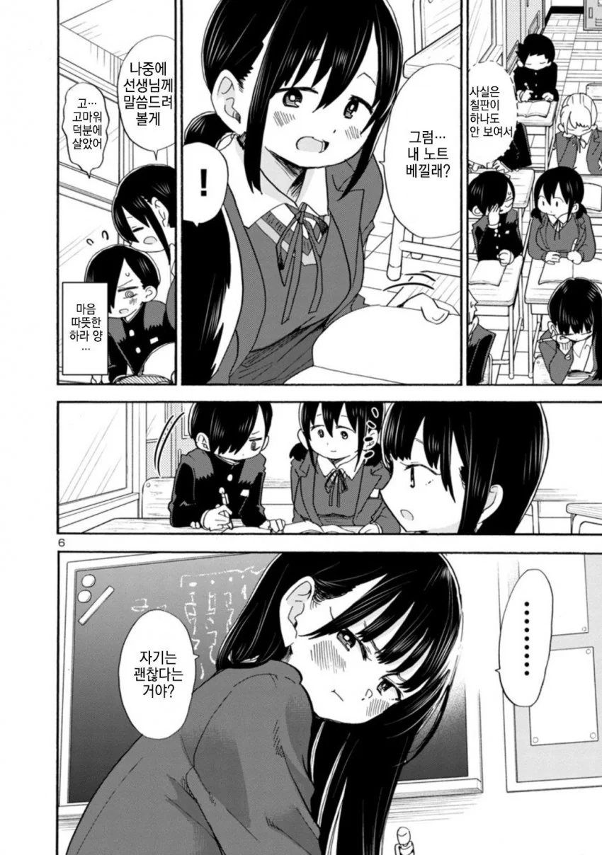 manga_2650043_010.webp