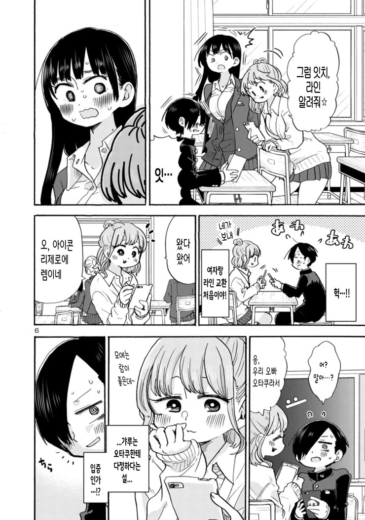manga_2650043_011.webp