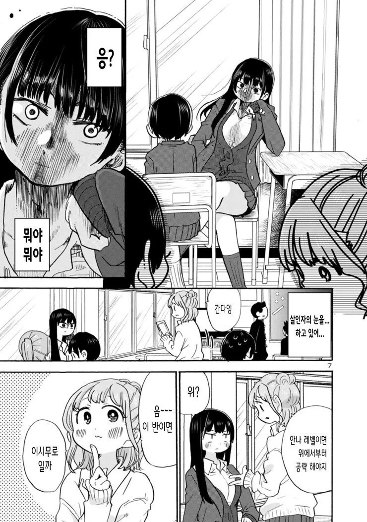 manga_2650043_012.webp