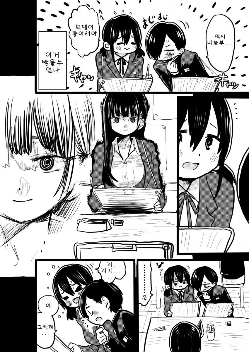 manga_2650043_013.webp