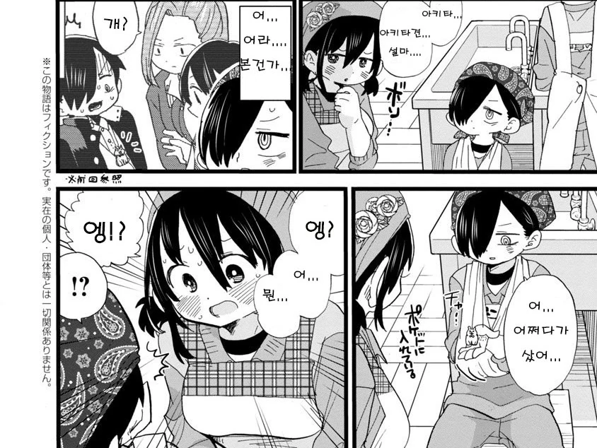 manga_2650043_014.webp