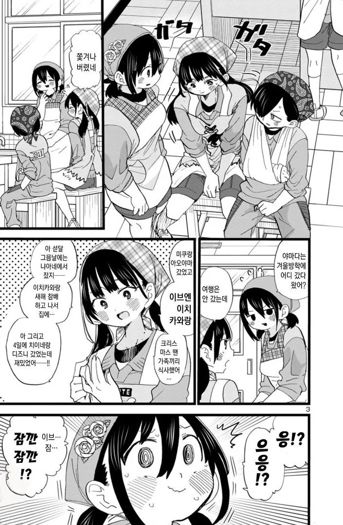 manga_2650043_015.webp