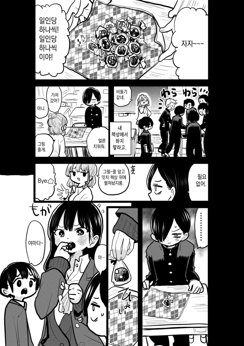 manga_2650043_016.webp