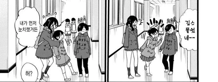 manga_2650043_017.webp
