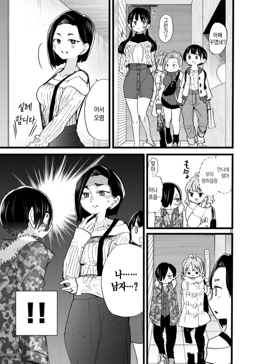manga_2650043_018.webp