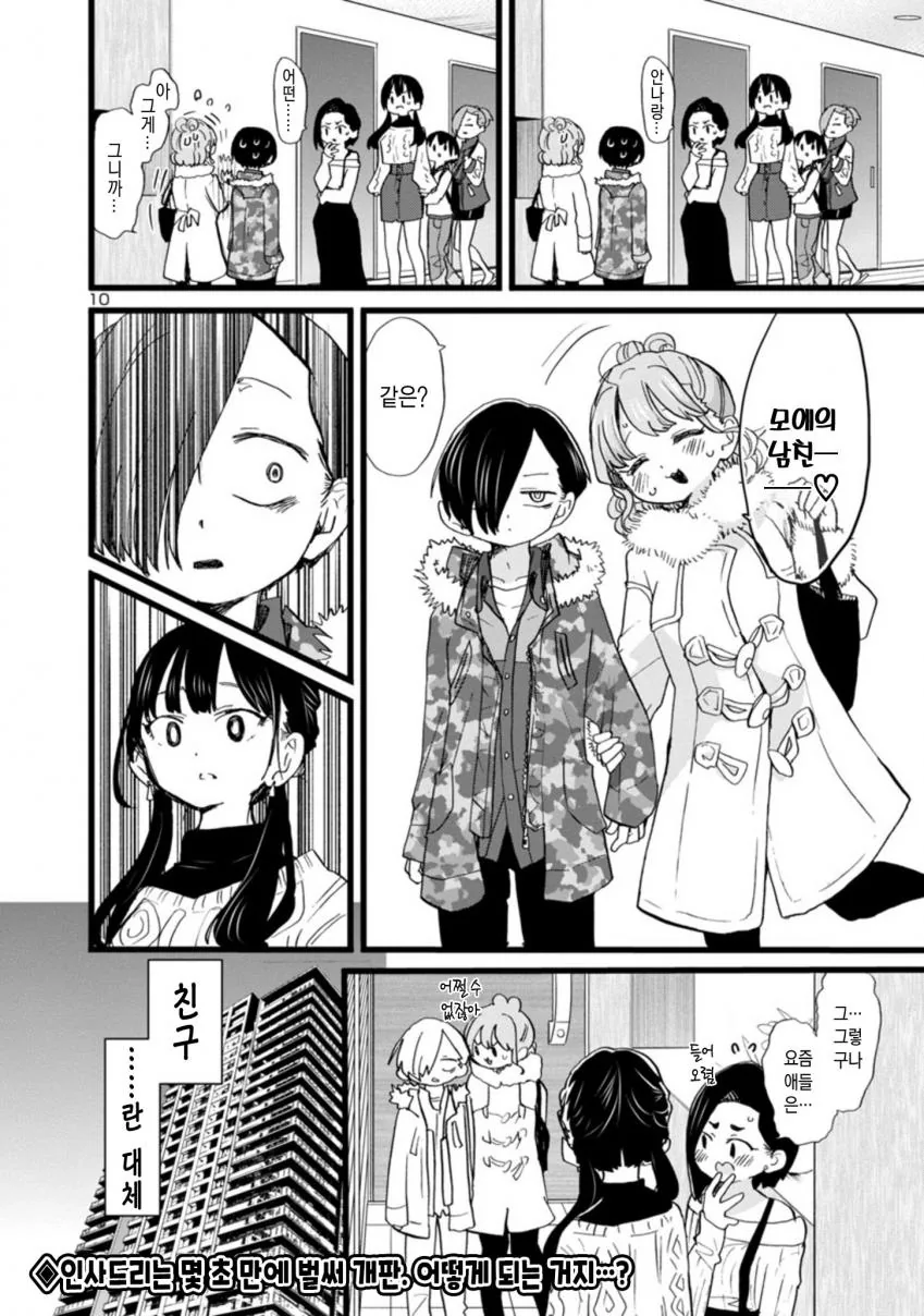 manga_2650043_019.webp