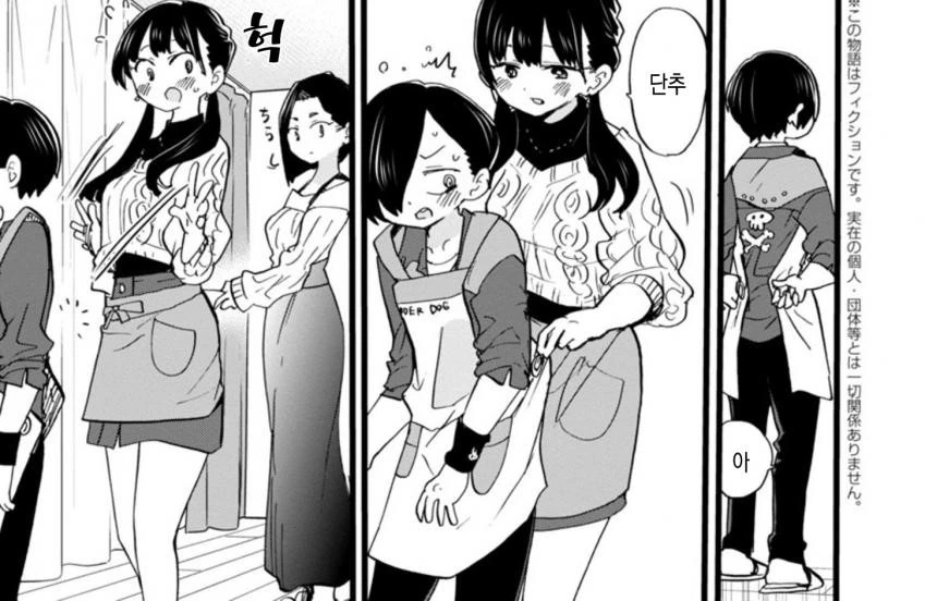 manga_2650043_020.webp
