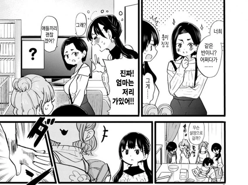 manga_2650043_022.webp