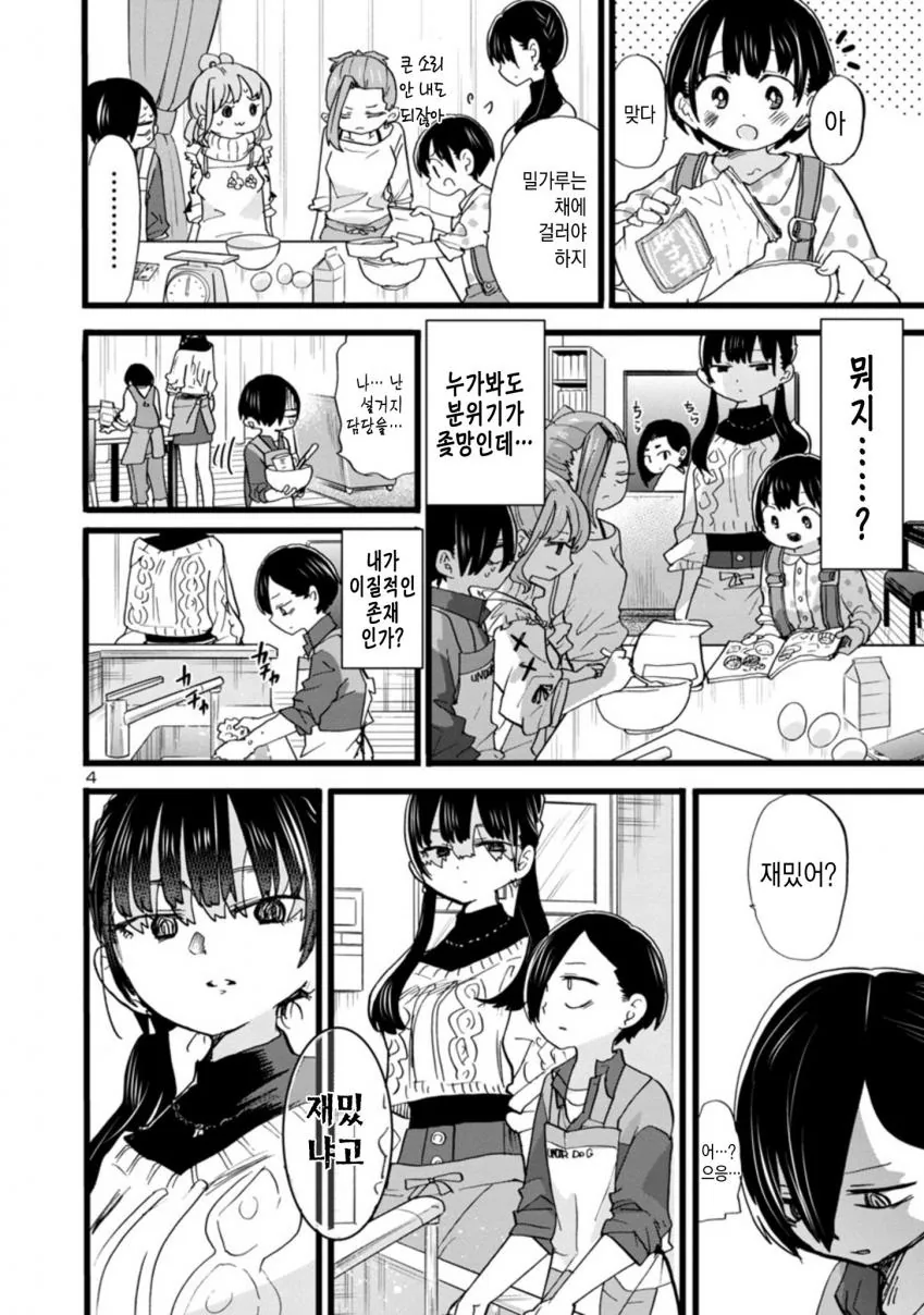 manga_2650043_023.webp