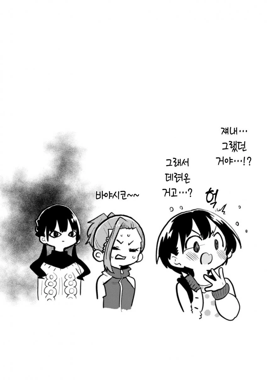 manga_2650043_025.webp