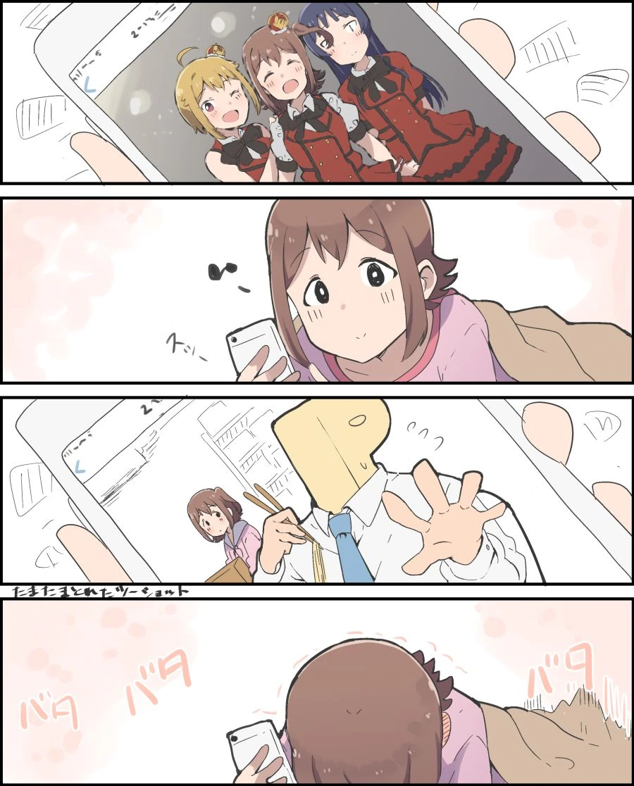 manga_269503_001.webp