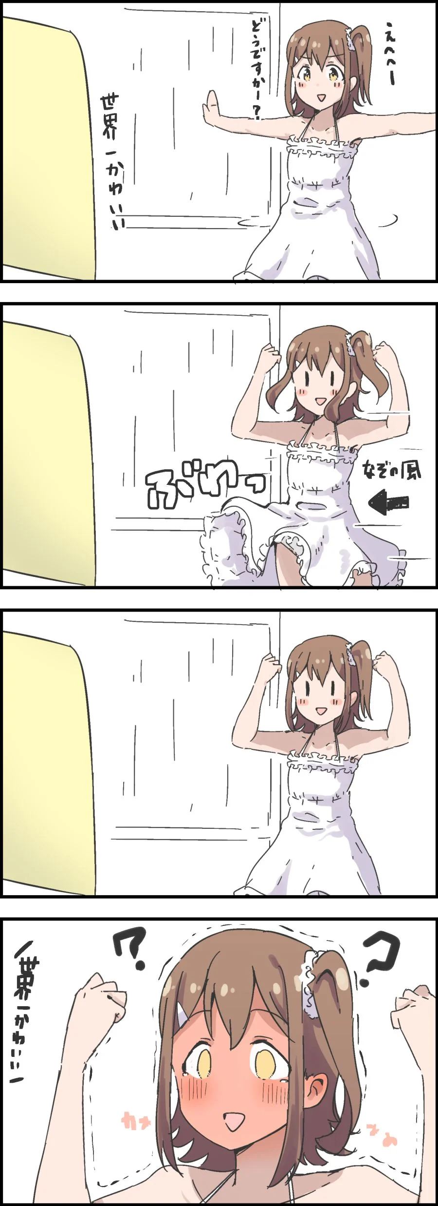 manga_269503_003.webp