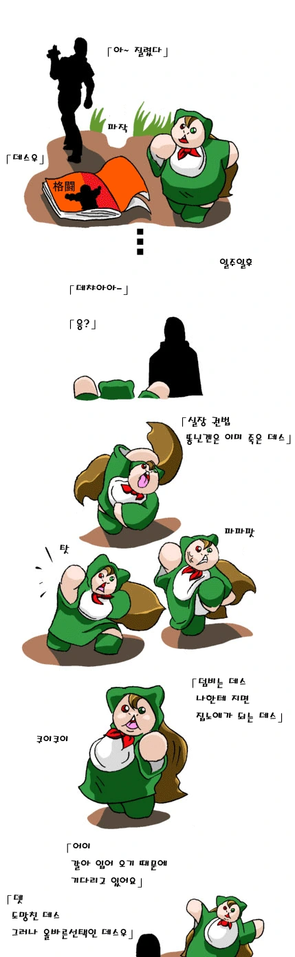 manga_2713092_001.webp