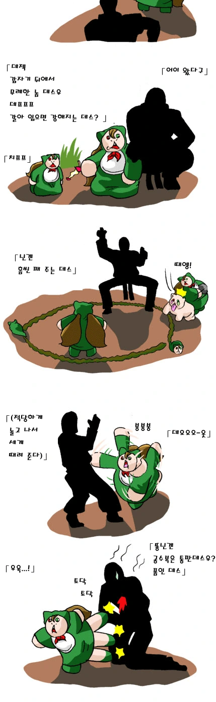 manga_2713092_002.webp