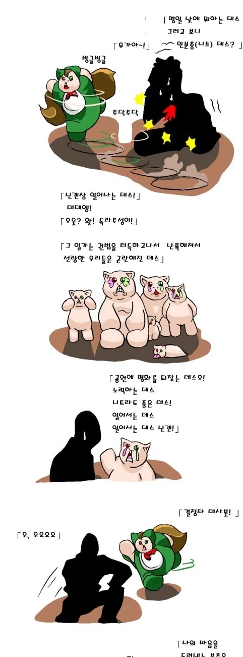 manga_2713092_003.webp
