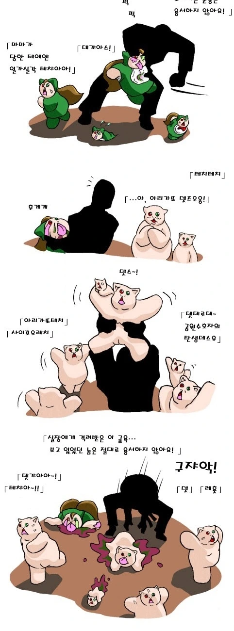 manga_2713092_004.webp