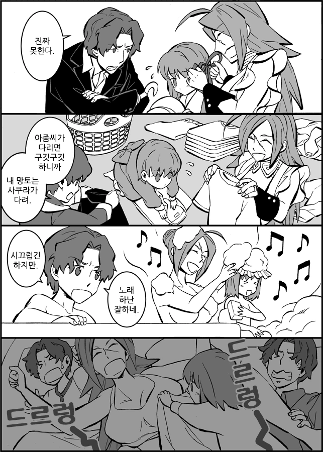 manga_271735_003.webp