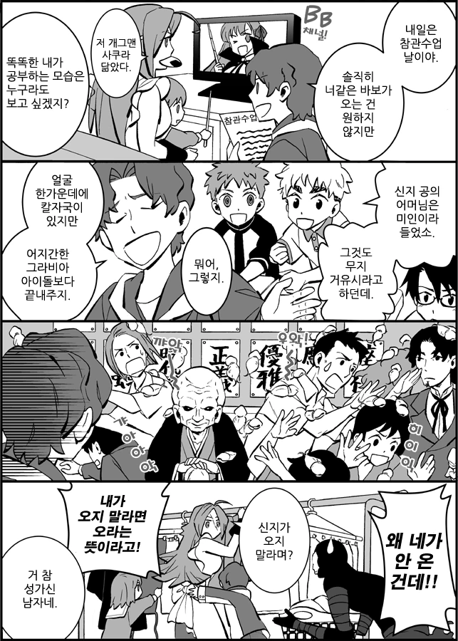 manga_271735_004.webp