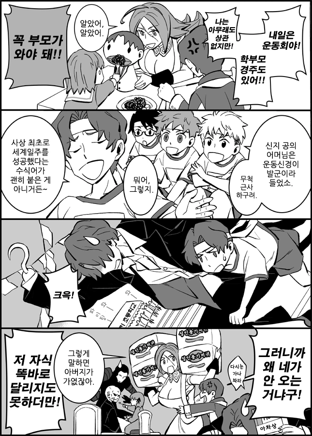 manga_271735_005.webp
