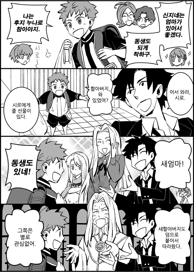 manga_271735_007.webp