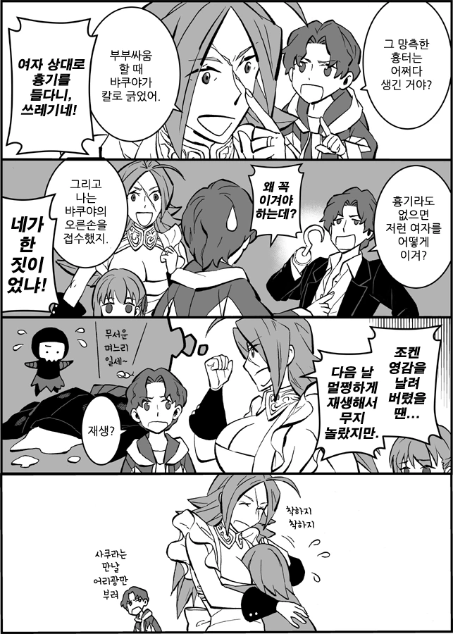 manga_271735_008.webp