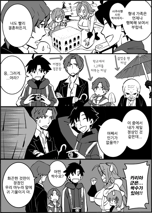 manga_271735_009.webp