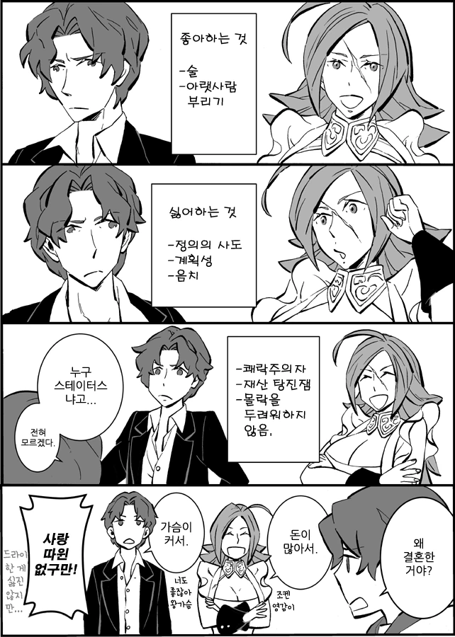 manga_271735_010.webp