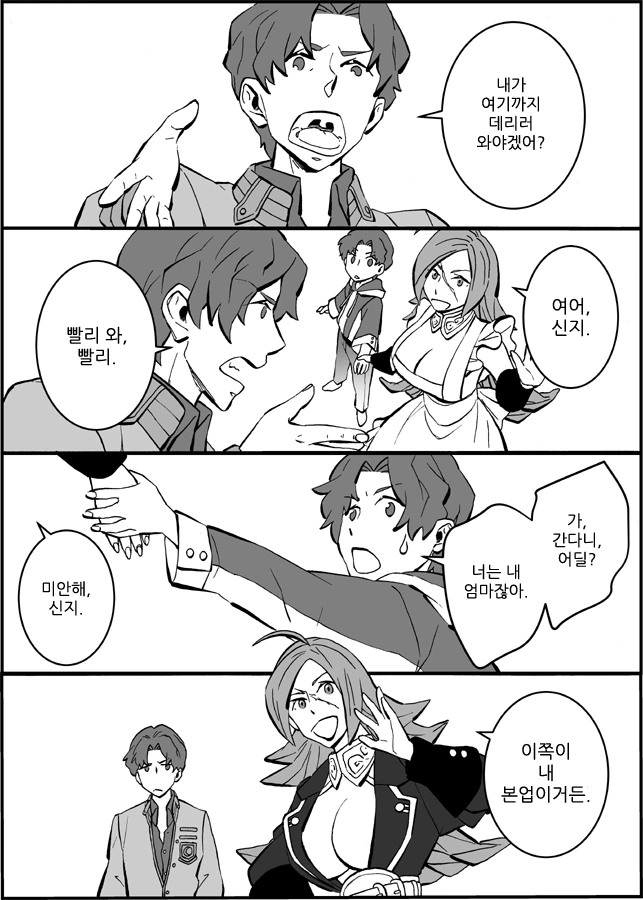 manga_271735_012.webp