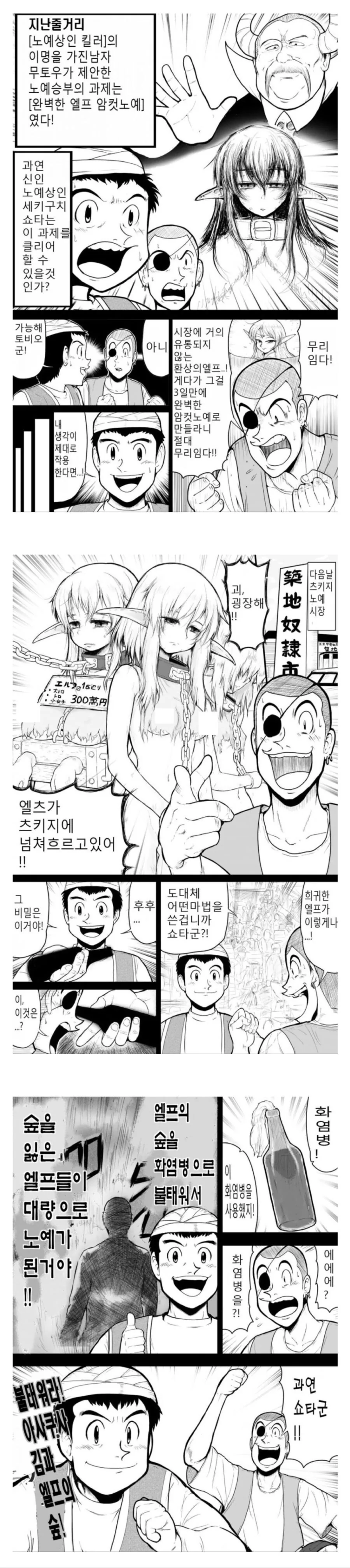 manga_2721472_001.webp