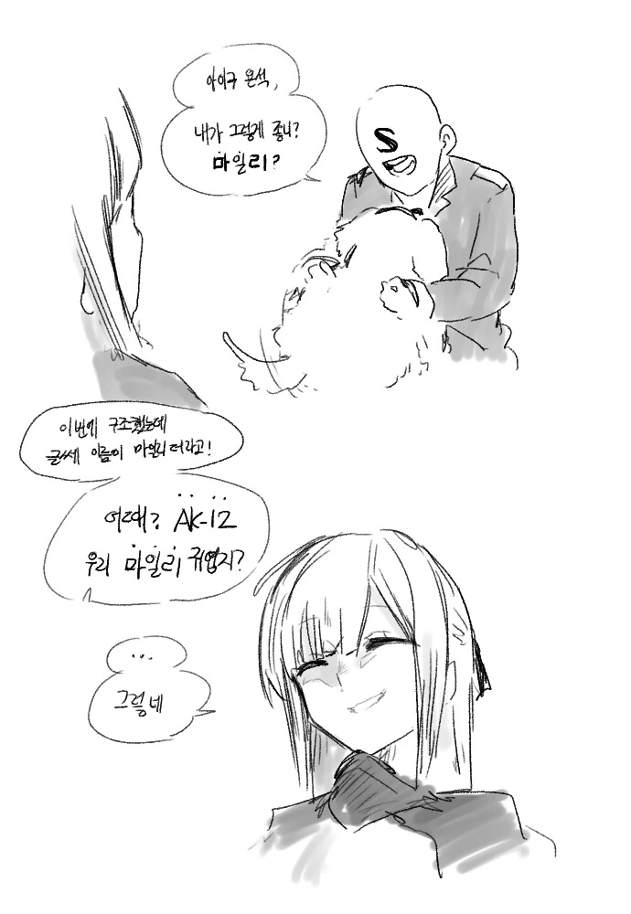 manga_2738701_001.webp