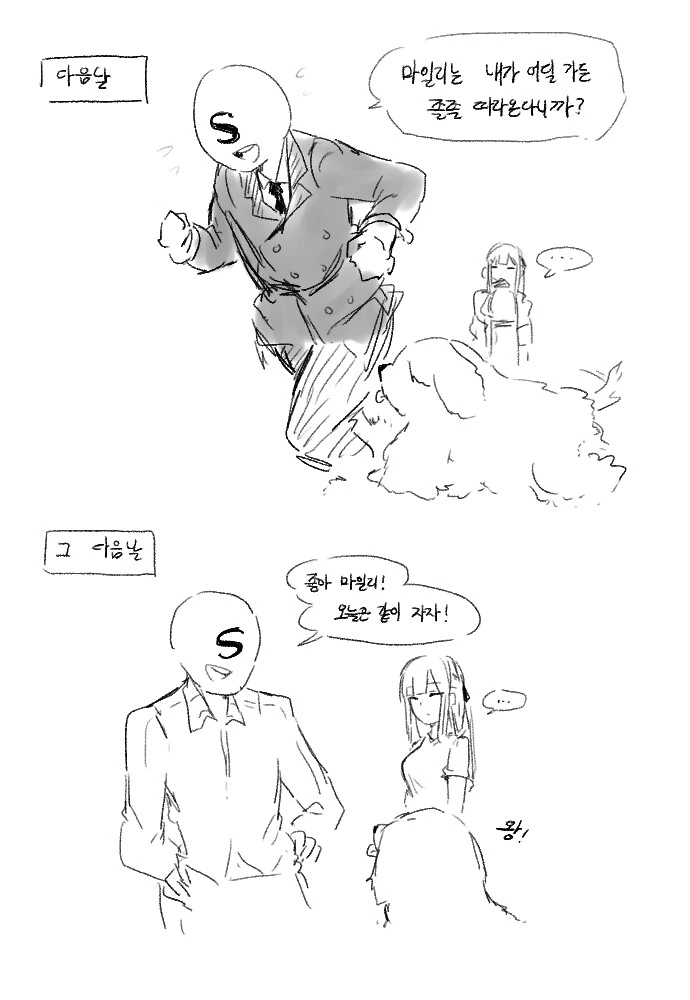 manga_2738701_002.webp