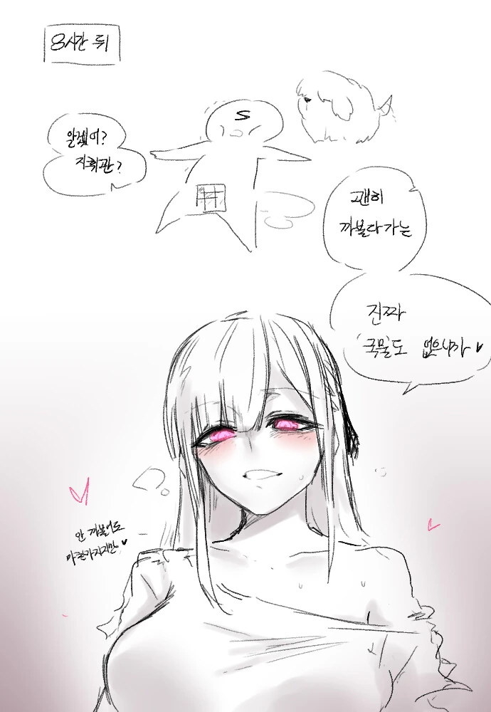 manga_2738701_007.webp
