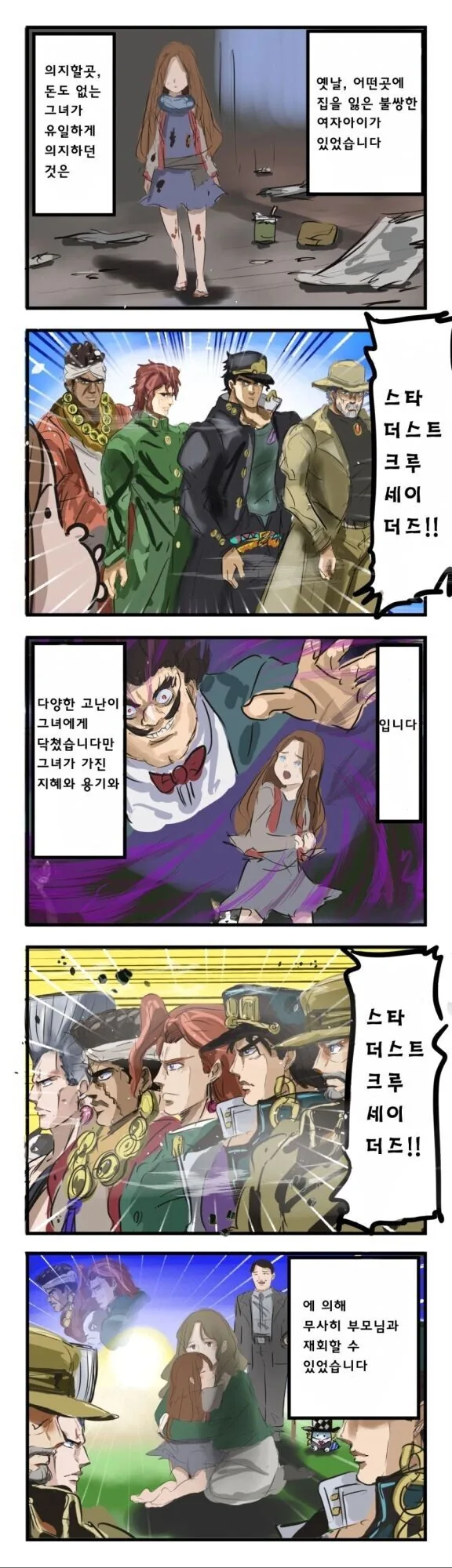 manga_2761237_001.webp