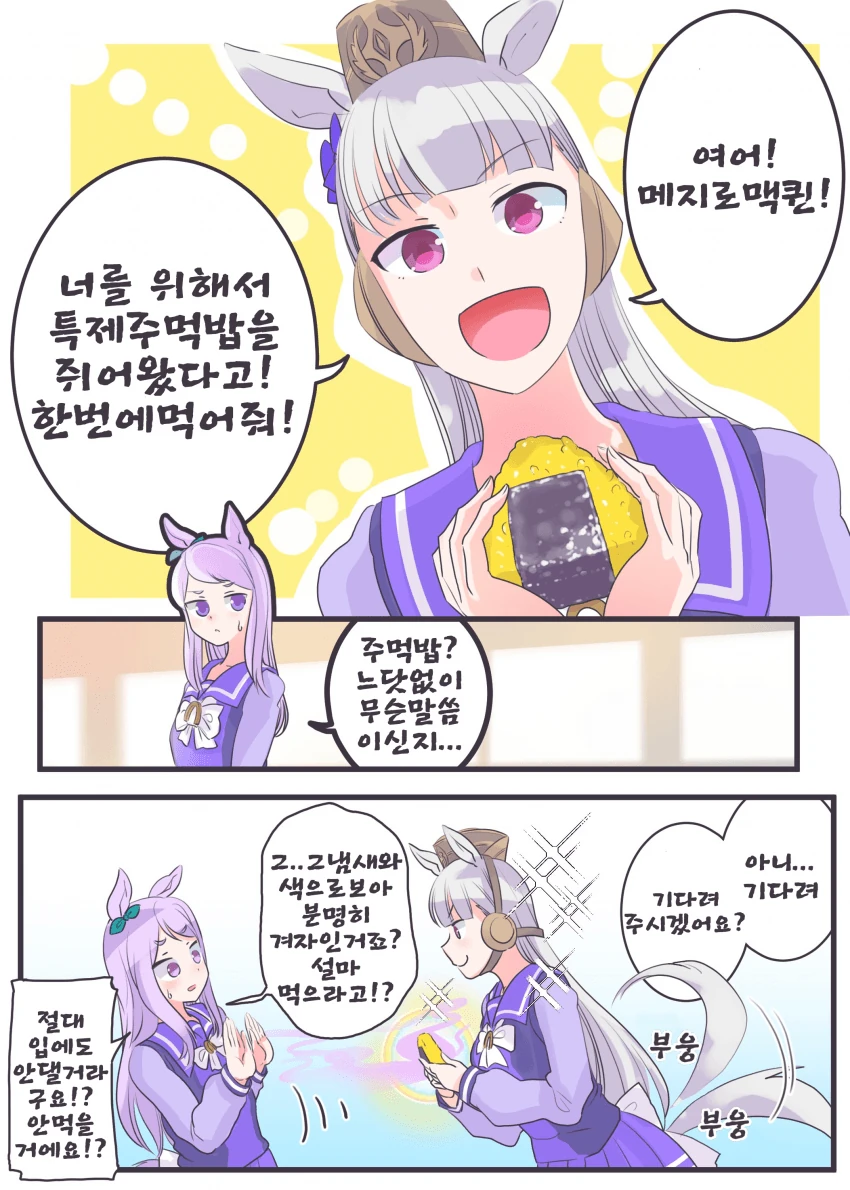 manga_2777376_001.webp