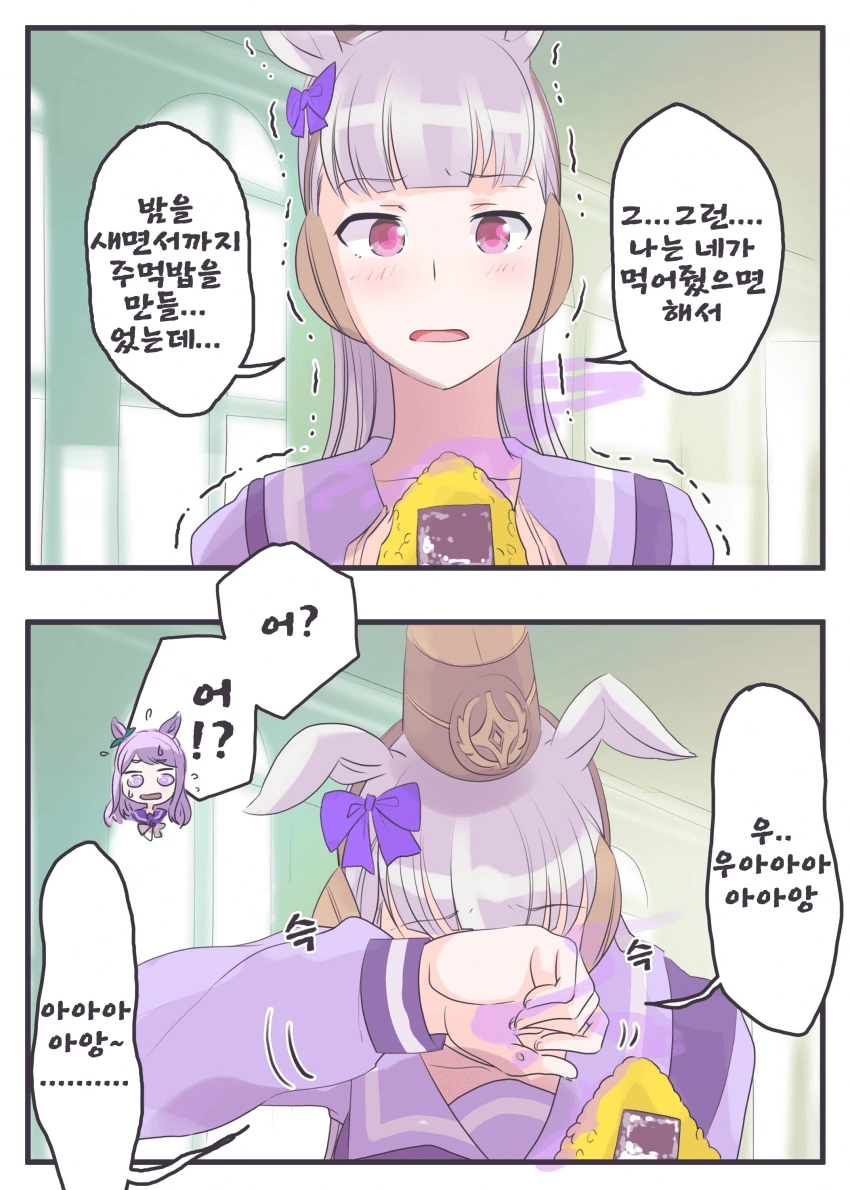 manga_2777376_002.webp