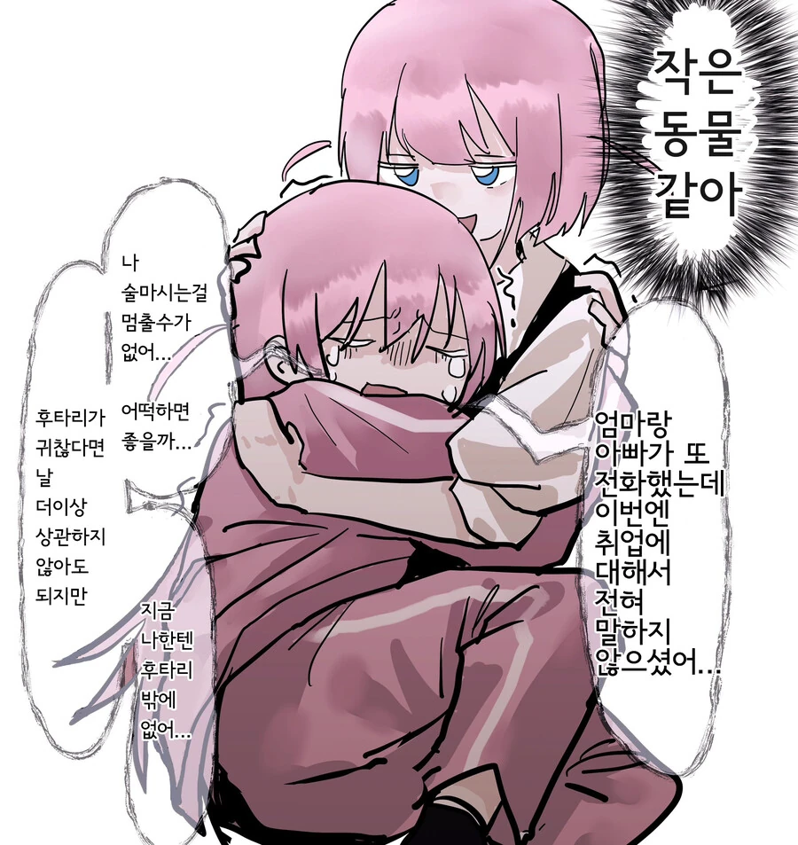 manga_2797997_002.webp