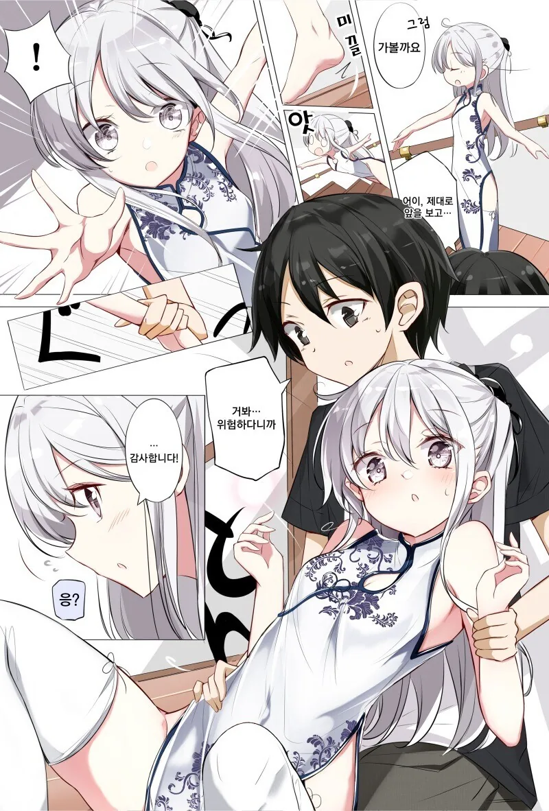 manga_2816463_003.webp