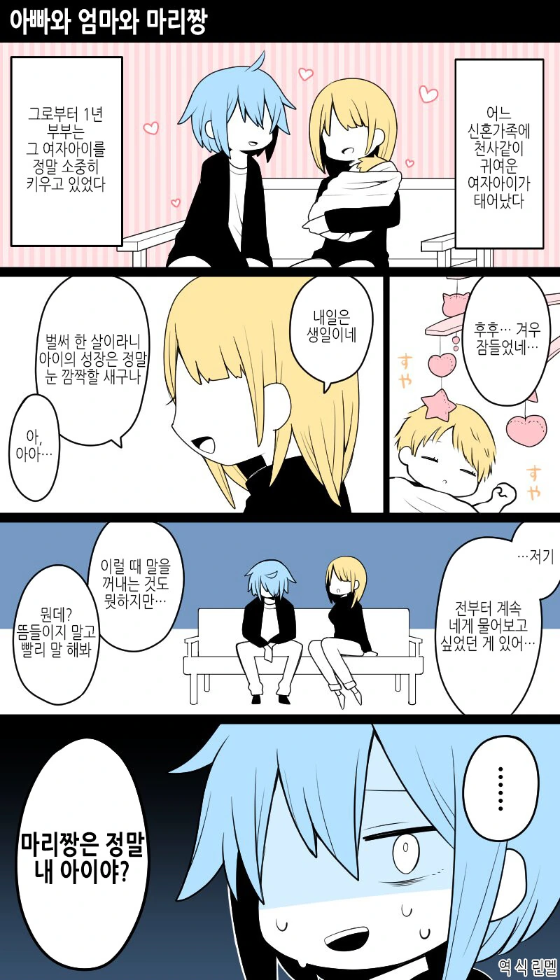 manga_2830252_001.webp