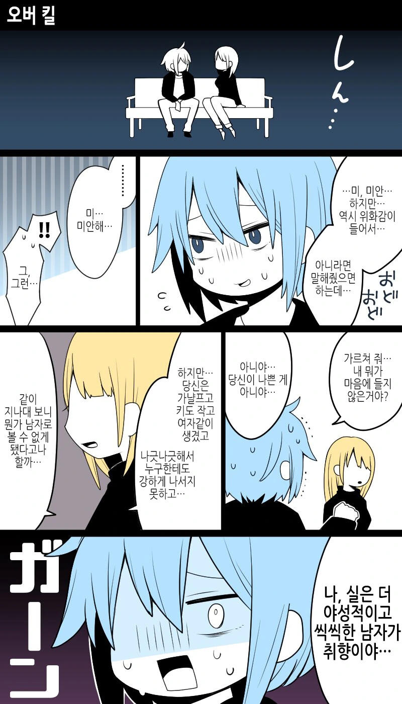 manga_2830252_002.webp