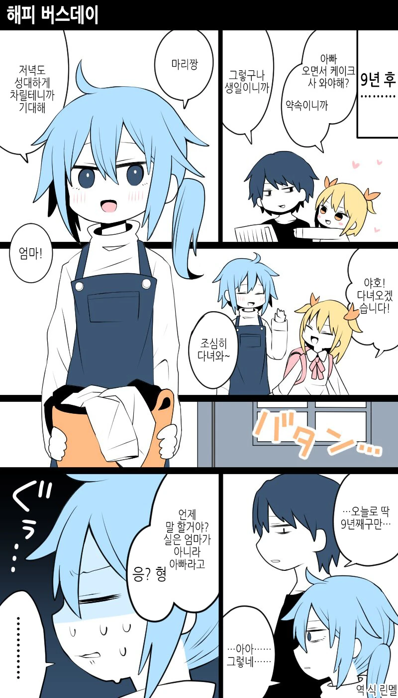 manga_2830252_004.webp