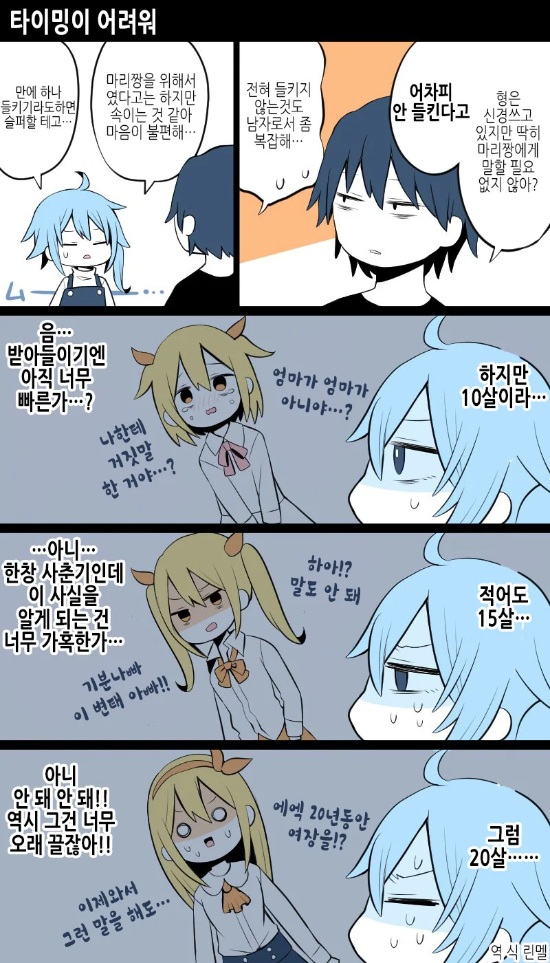 manga_2830252_006.webp