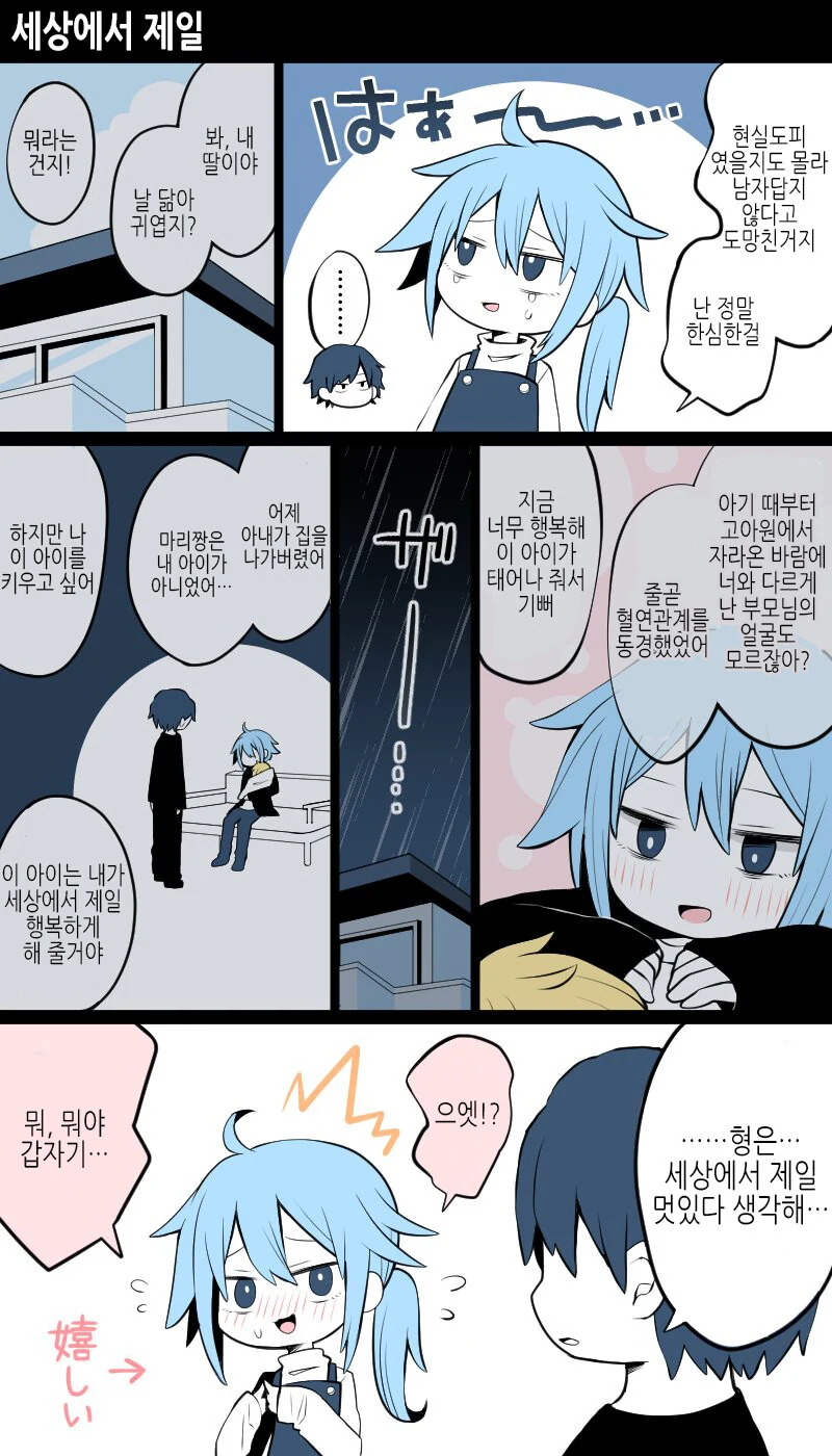 manga_2830252_007.webp