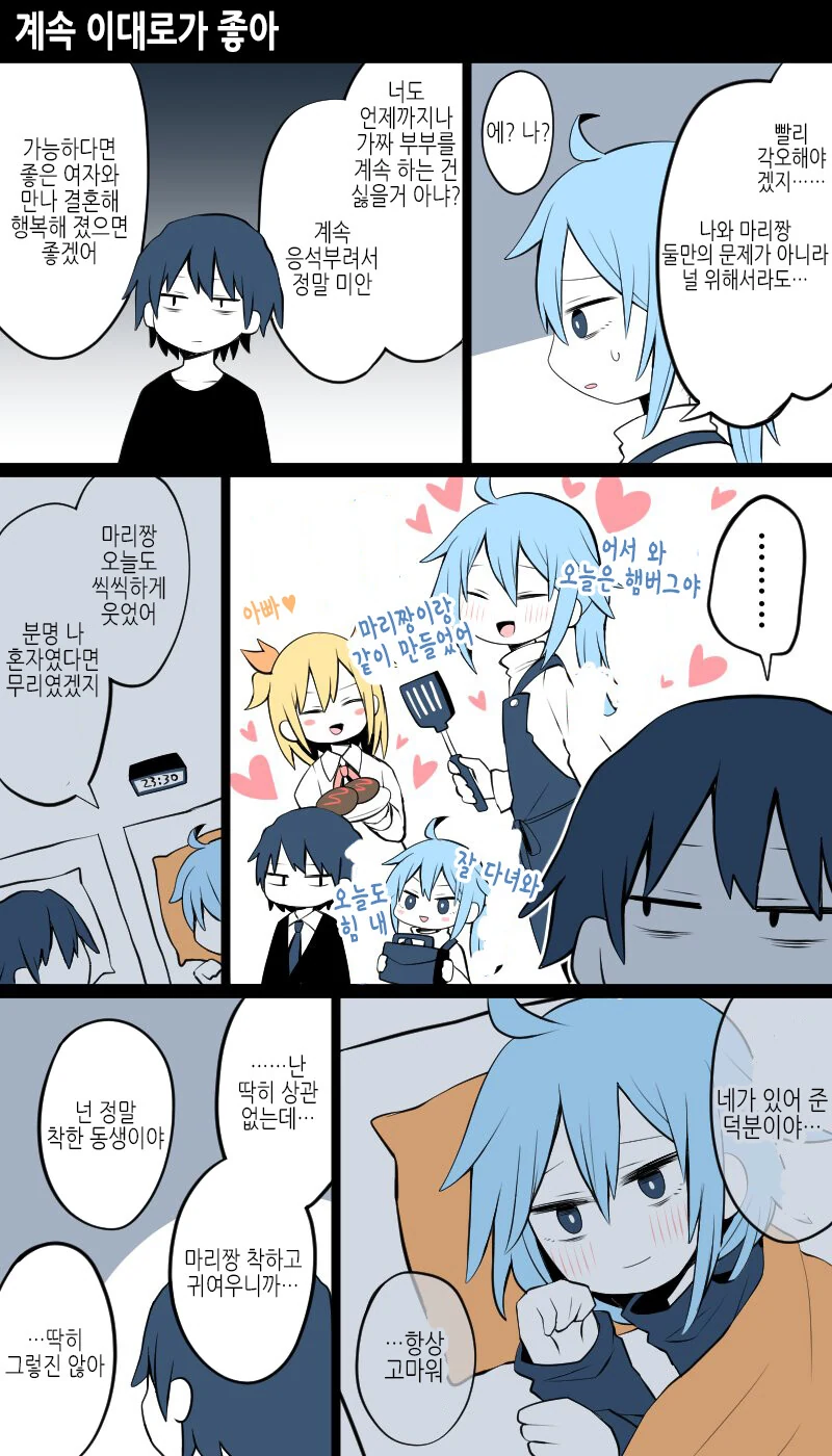 manga_2830252_008.webp