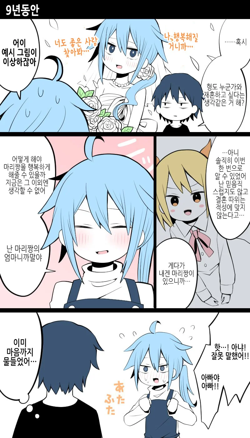 manga_2830252_009.webp